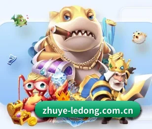 乐动体育的故事